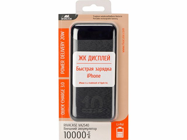 RIVACASE VA2540 (10 000mAh), QC/PD 20W внешний аккумулятор с дисплеем, черный 12/48