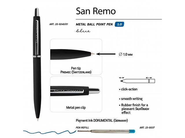 Ручка металлическая шариковая «San Remo», софт тач, 1.0 мм, черная