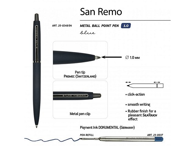 Ручка металлическая шариковая «San Remo», софт тач, 1.0 мм, темно-синяя
