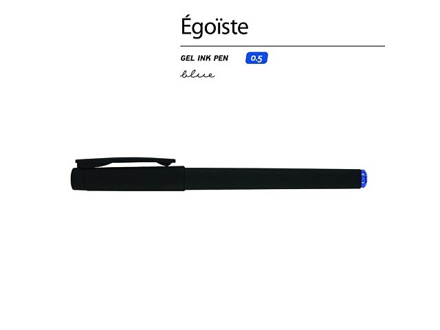 Ручка пластиковая гелевая «Egoiste Black» под персонализацию, черная, синие чернила