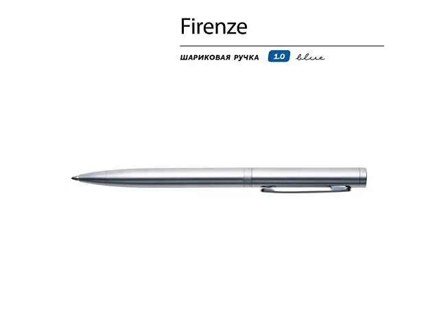 Ручка "Firenze" шариковая автоматическая, серебристая