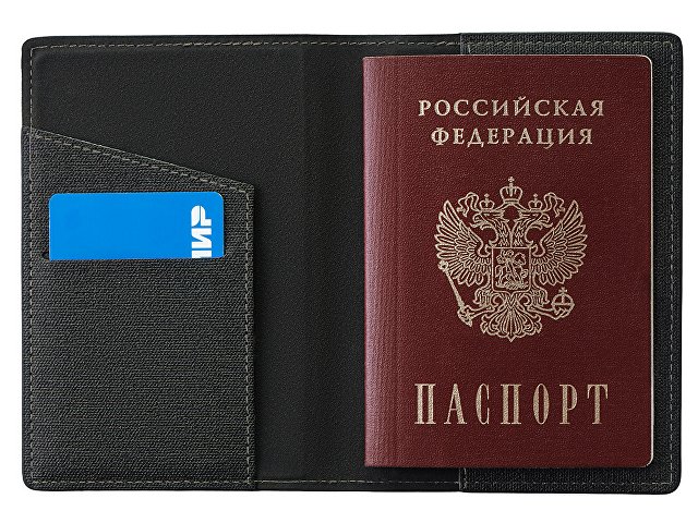 Подарочный набор "Consul": обложка для паспорта и картхолдер, серый