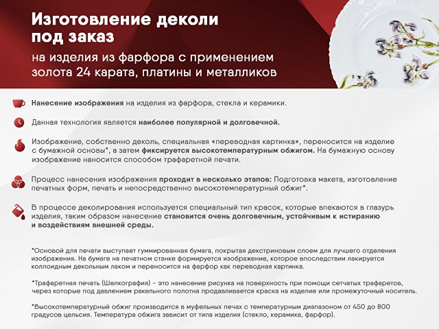 Набор игрушек с индивидуальным дизайном (1 сторона), 3 шт