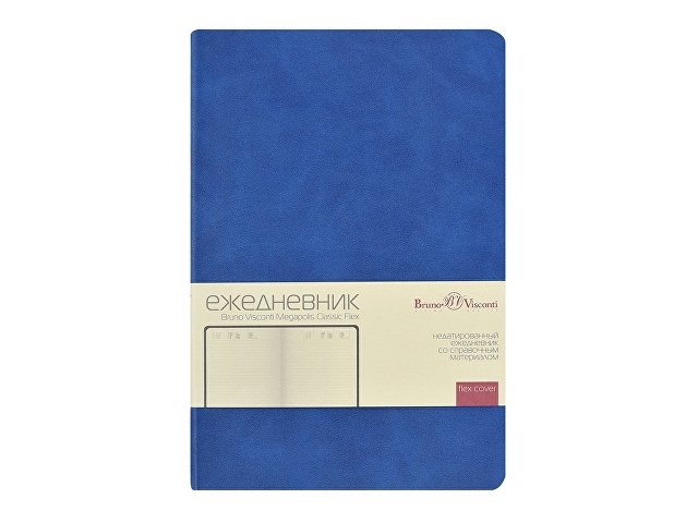 Ежедневник недатированный А5 "Megapolis Classic Flex", синий