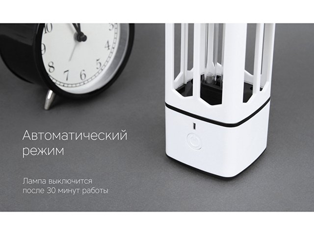 Портативная лампа бактерицидная ультрафиолетовая Rombica Sterilizer B1, белый/черный (Р)