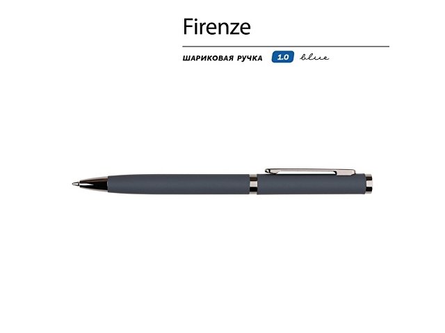 Ручка "Firenze" шариковая автоматическая софт-тач, серая