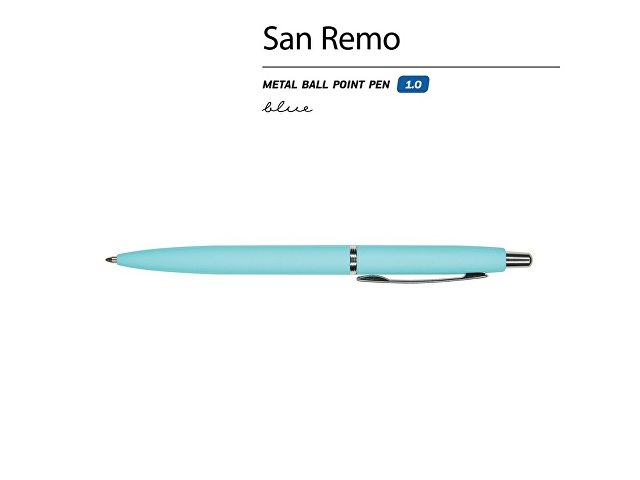Ручка металлическая шариковая "San Remo", софт-тач, 1.0 мм, голубой