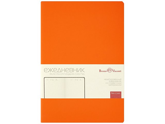 Ежедневник недатированный А5 "Megapolis Color Flex New", оранжевый