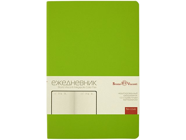 Ежедневник недатированный А5 "Megapolis Color Flex New", салатовый