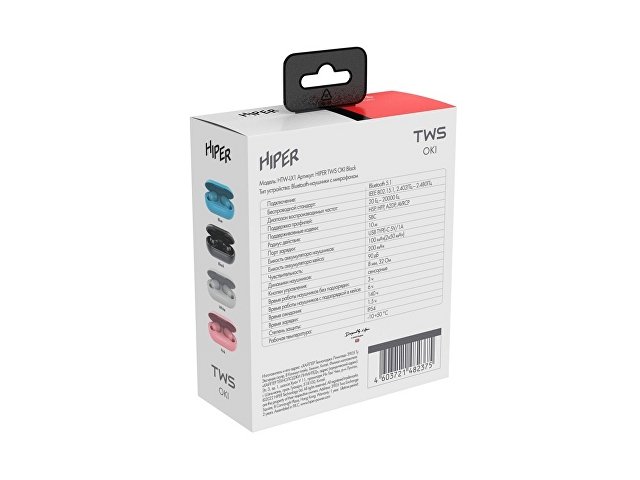 Беспроводные наушники HIPER TWS OKI Black (HTW-LX1) Bluetooth 5.0 гарнитура, Черный (Р)
