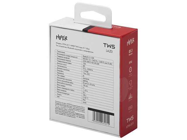 Беспроводные наушники HIPER TWS Lazo X12 White (HTW-LX12) Bluetooth 5.3 гарнитура, Белый (Р)