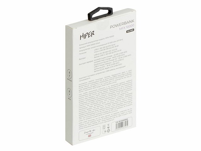 Портативный внешний аккумулятор MFX 10000 Silver (Р)