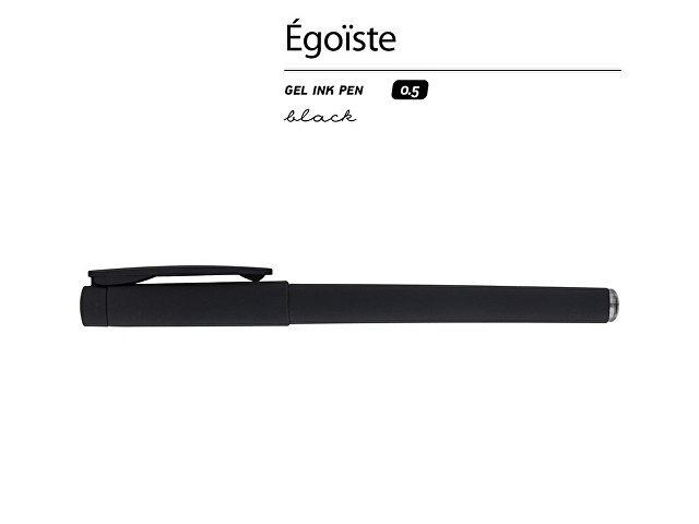 Ручка пластиковая гелевая «Egoiste Black» под персонализацию, черная, черные чернила