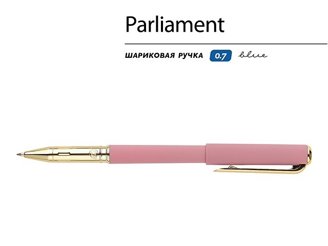 Ручка пластиковая шариковая "Parliament", 0,7 мм, синие чернила, розовый/золотистый