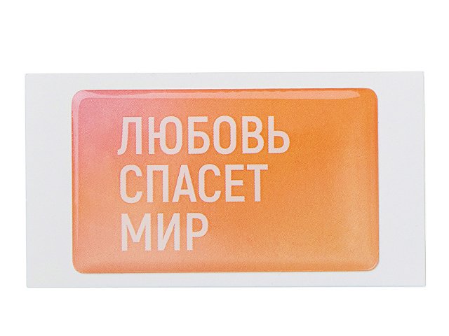 Объемный стикер из смолы прямоугольник мини, 3х5 см, пресет