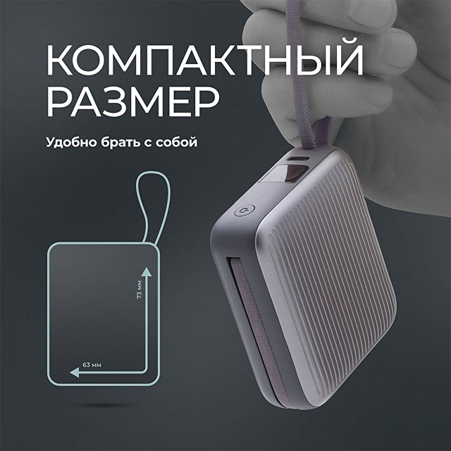 Внешний АКБ NRG Turbo Cable 10000 mAh, 22,5Вт, графит, Deppa