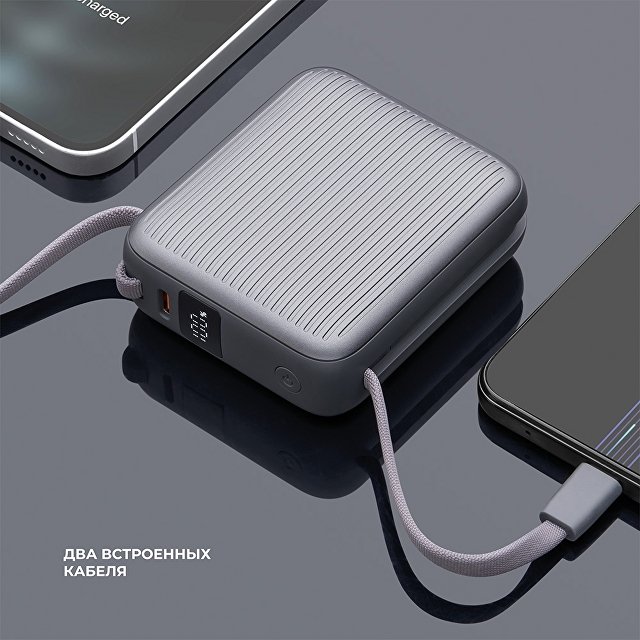 Внешний АКБ NRG Turbo Cable 10000 mAh, 22,5Вт, графит, Deppa