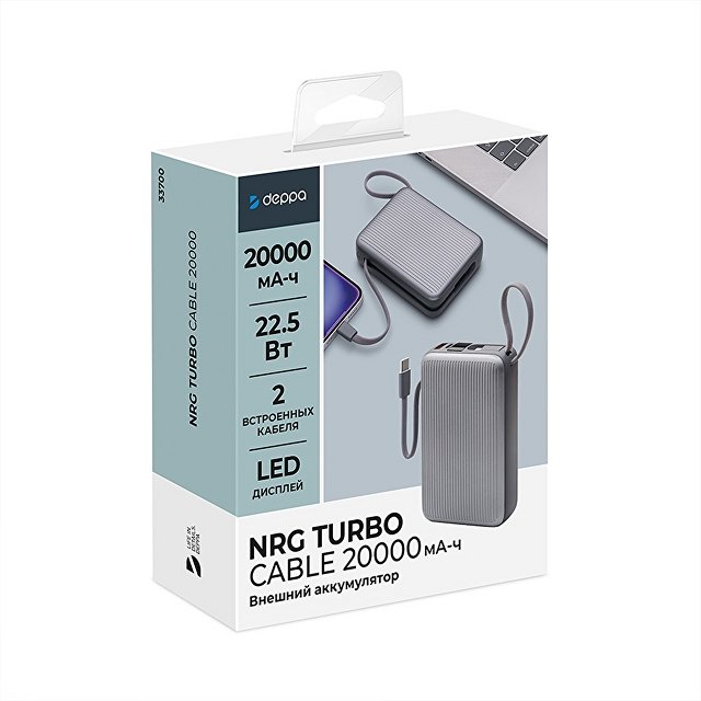 Внешний АКБ NRG Turbo Cable 20000 mAh, 22,5Вт, графит, Deppa