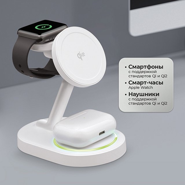 Беспроводная зарядная станция 3 в 1 MagSafe QI2 NEO, белый, Deppa