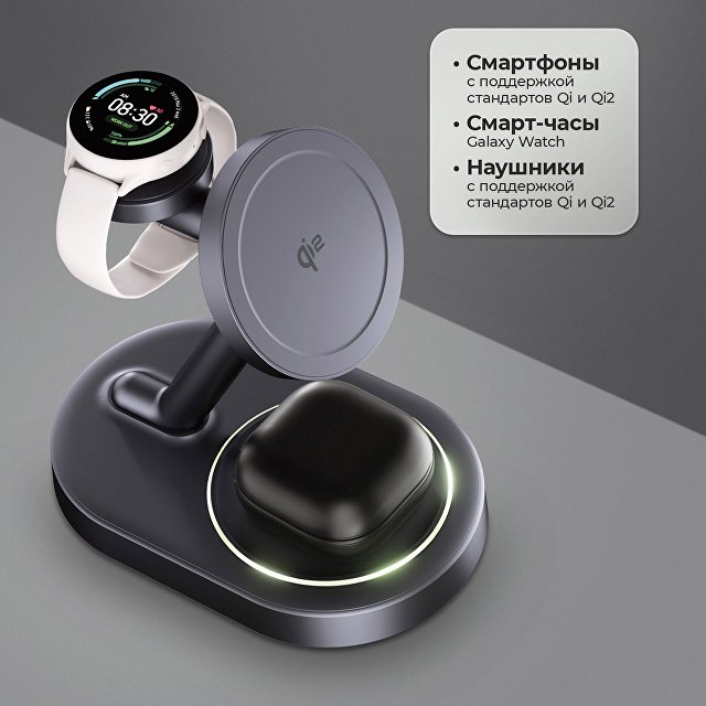 Беспроводная зарядная станция 3 в 1 MagSafe QI2 NEO Galaxy, черная, Deppa