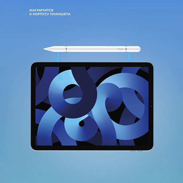 Стилус универсальный Pro Stick для планшетов и смартфонов, белый, Deppa