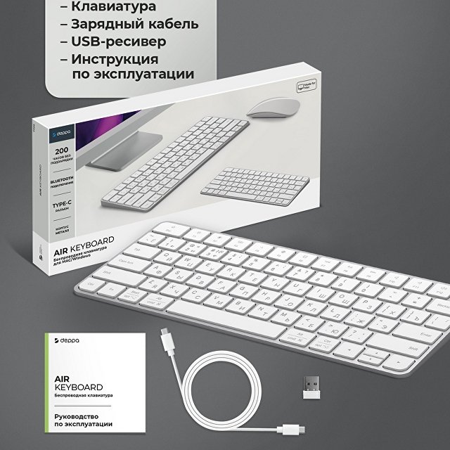 Беспроводная клавиатура Air Keyboard для MAC, Windows, 500 мАч, алюминий, белый, Deppa