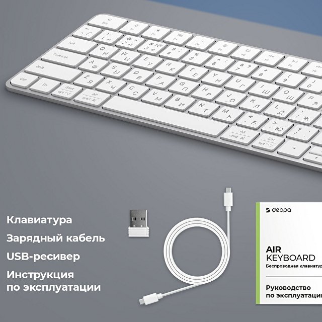 Беспроводная клавиатура Air Keyboard для MAC, Windows, 500 мАч, алюминий, белый, Deppa