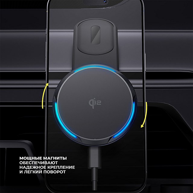 Автомобильный держатель MageSafe QI2 Flex, черный, Deppa