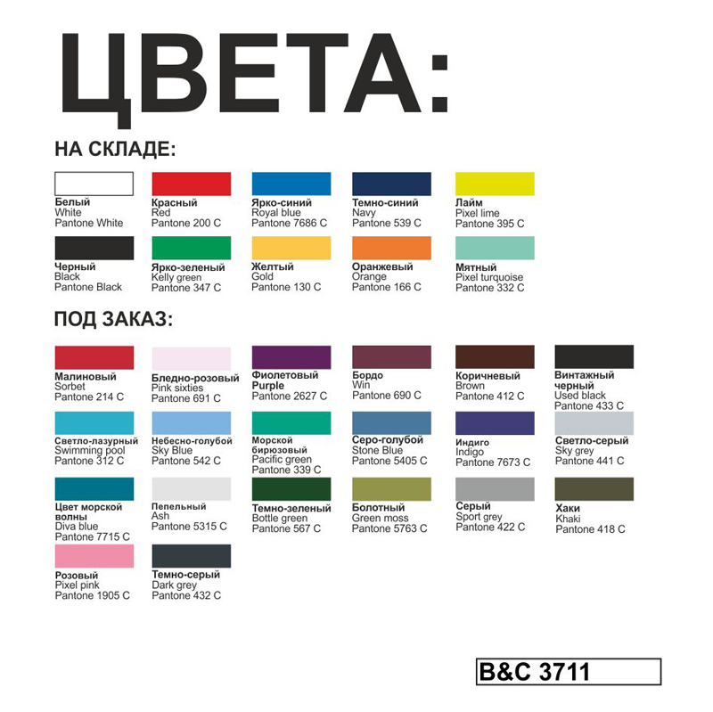 Футболка Exact 190, красный, XXXL