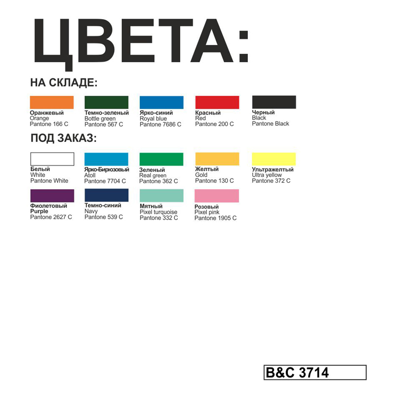 Ветровка Sirocco, красный, XXXL