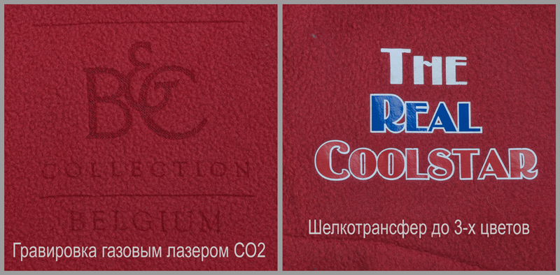 Куртка флисовая мужская Coolstar/men, темно-красный, S