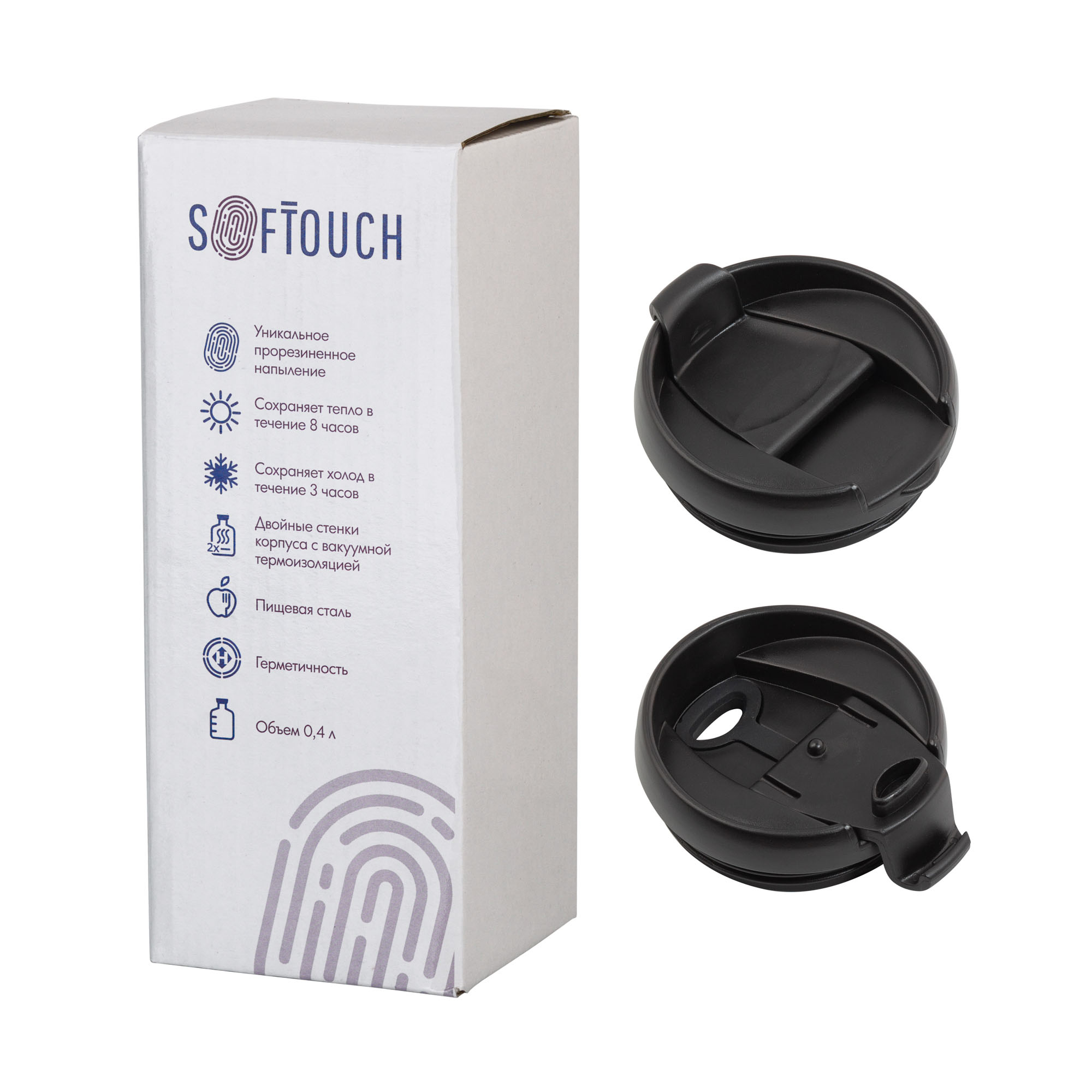 Термостакан "Монтана" 400 мл, покрытие soft touch, черный