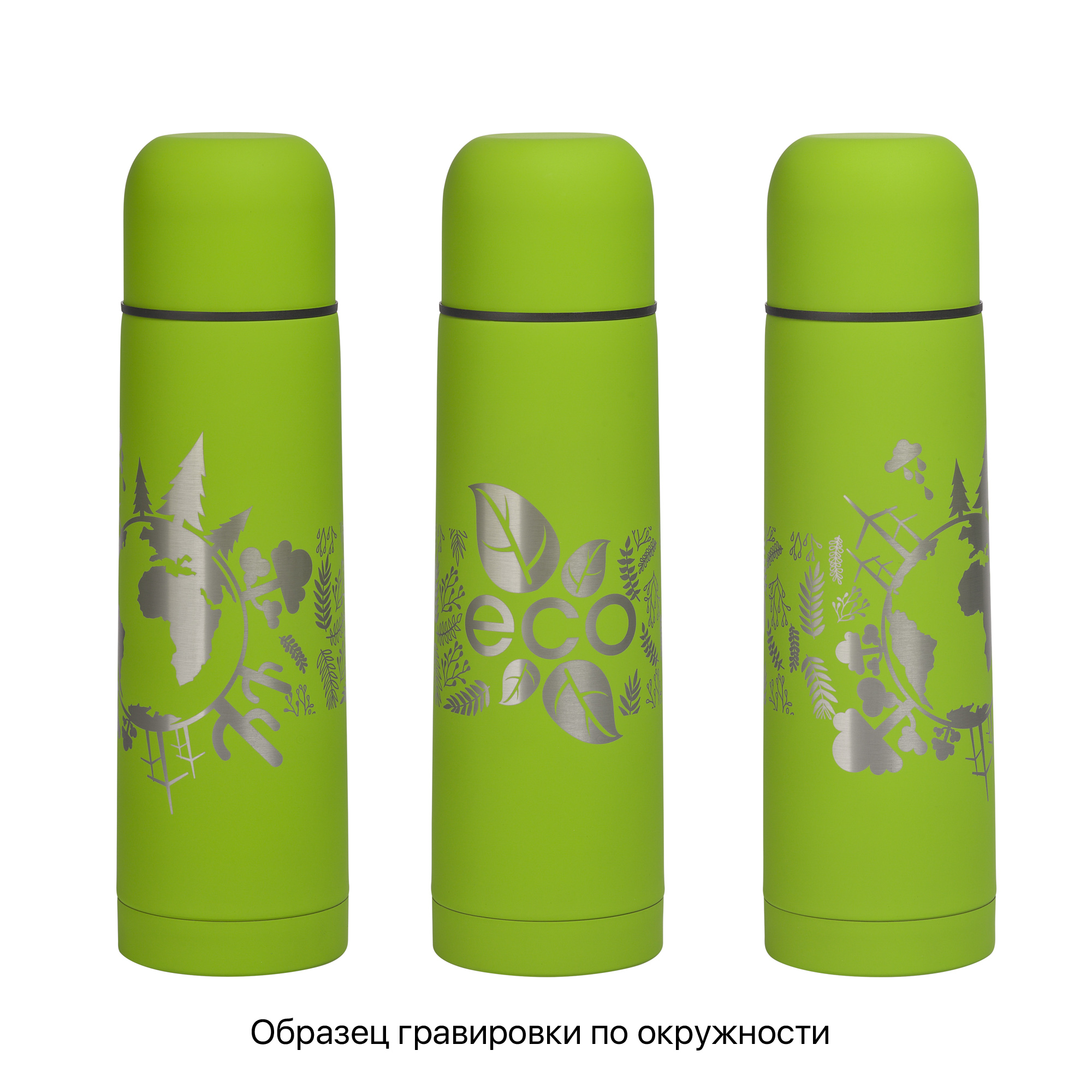 Термос "Крит" 500 мл, покрытие soft touch, зеленое яблоко