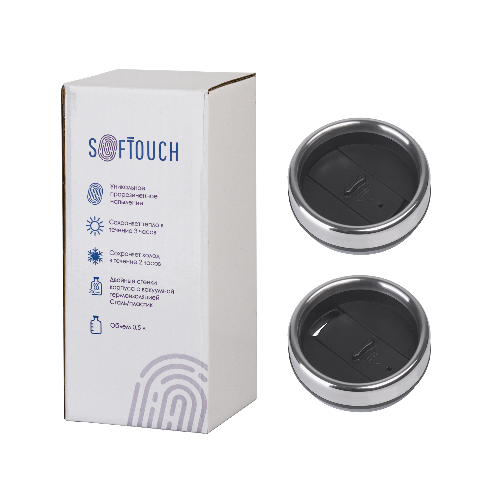 Термостакан "Европа" 500 мл, покрытие soft touch, оранжевый