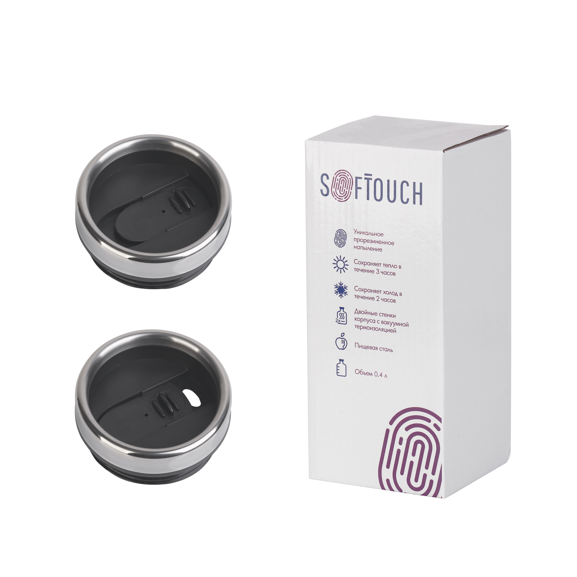 Термостакан "Эльбрус", покрытие soft touch, черный