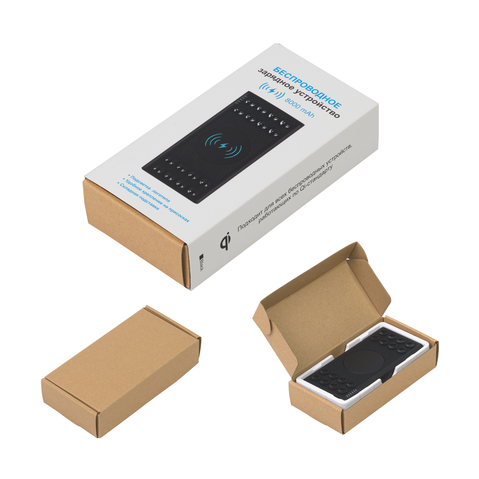 Беспроводное зарядное устройство "Eight SOFTTOUCH", 8000 mAh, с подсветкой логотипа и подставкой, черный