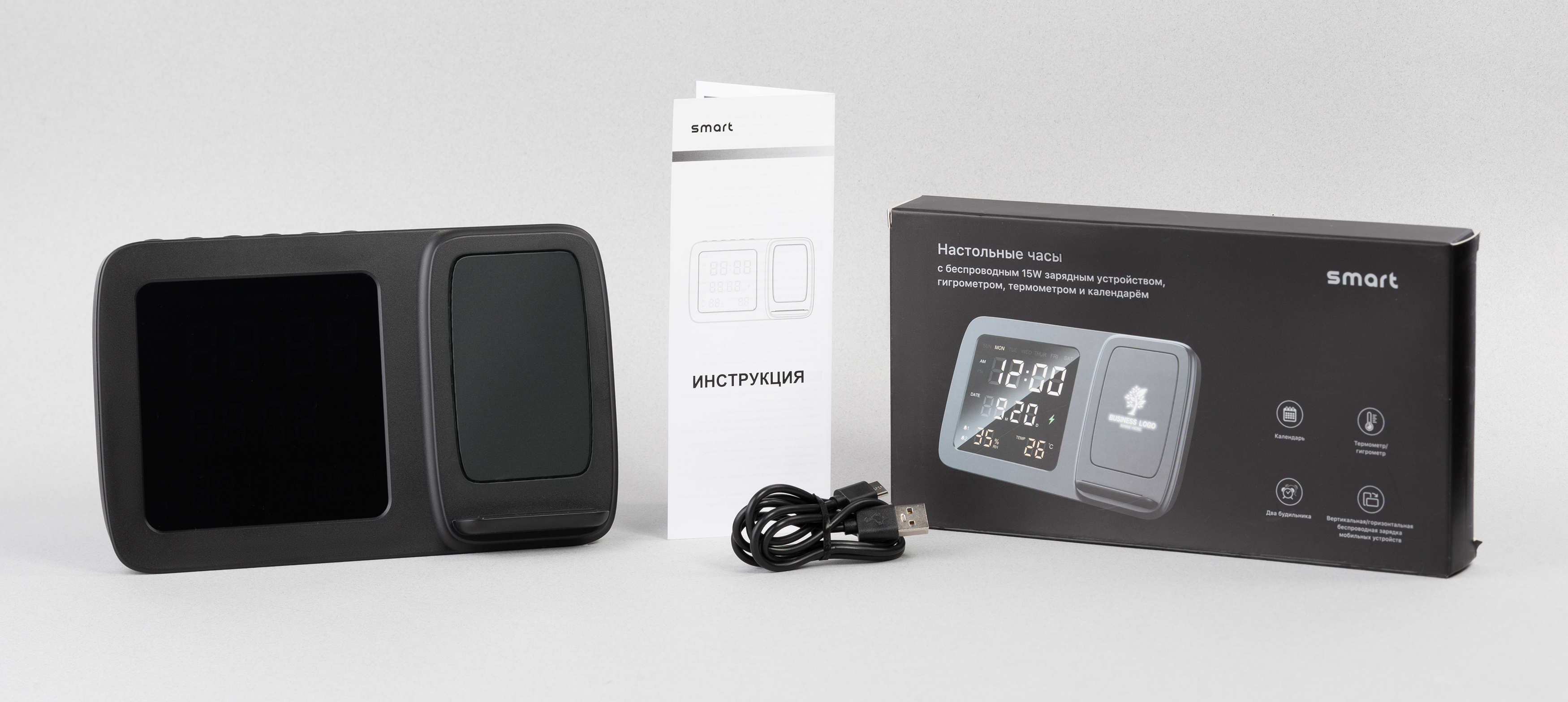 Настольные часы "Smart Screen" с беспроводным (15W) зарядным устройством, гигрометром, термометром, календарём, с подсветкой логотипа, черный