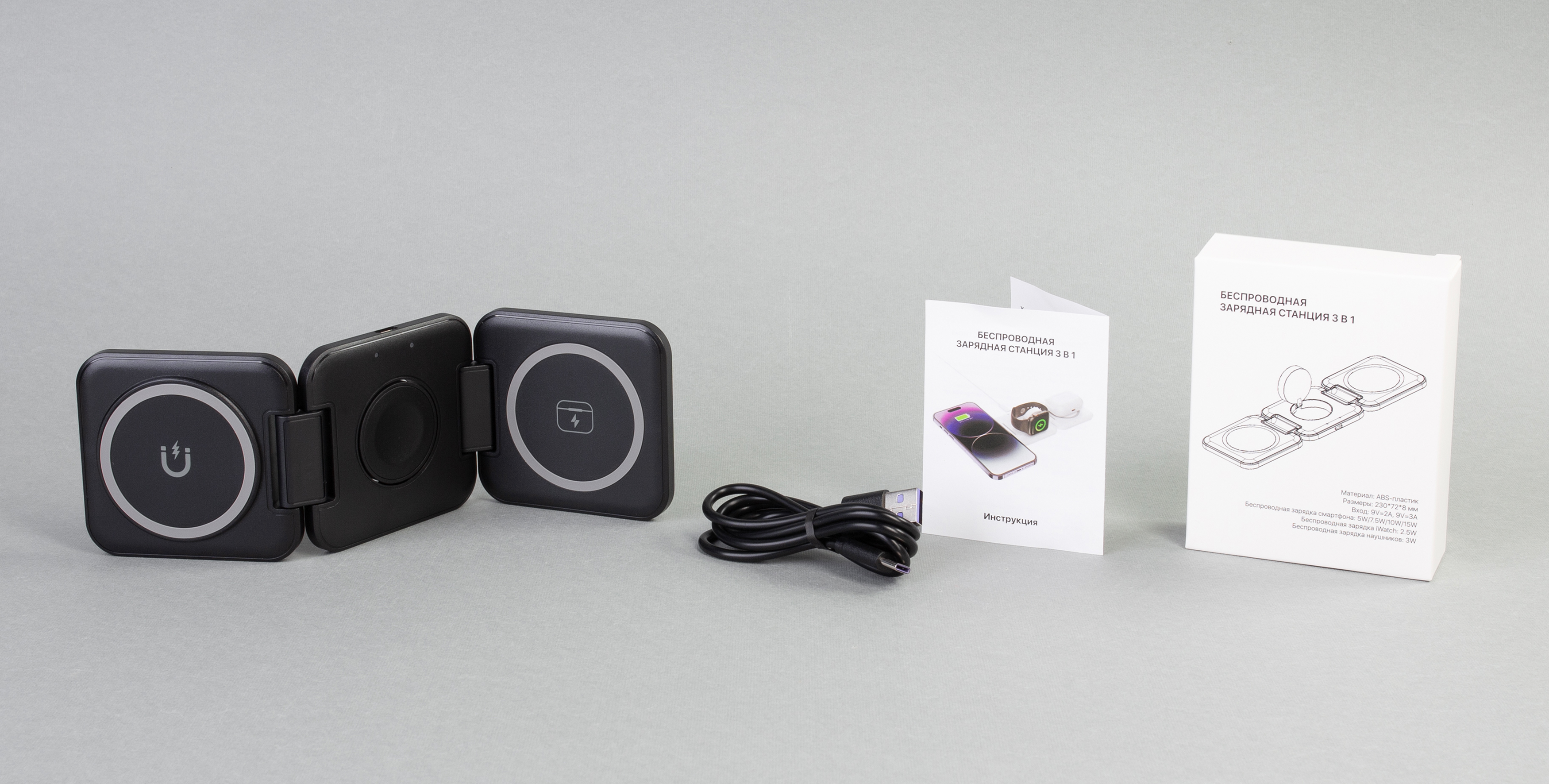 Складная беспроводная (15W) зарядная станция "Flip" с MagSafe, черный