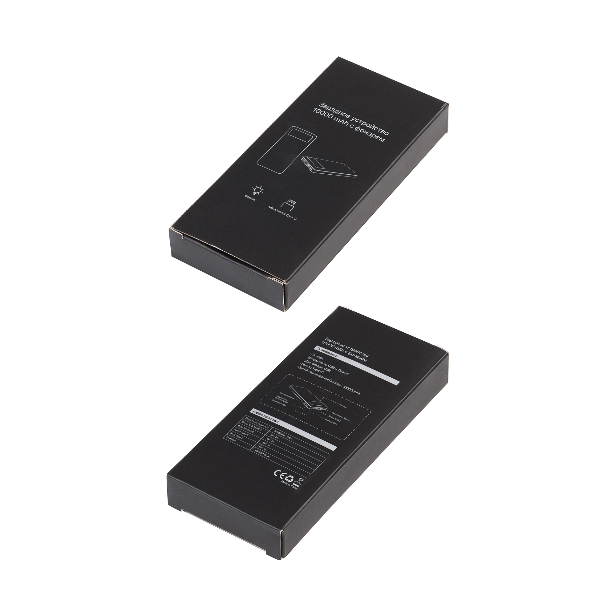 Зарядное устройство "Lumos" 10000 mAh с фонариком, черный, черный