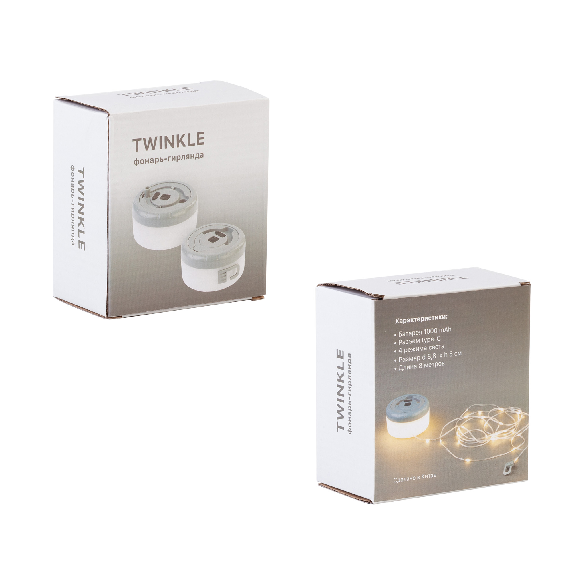 Фонарь-гирлянда "Twinkle", серый с белым