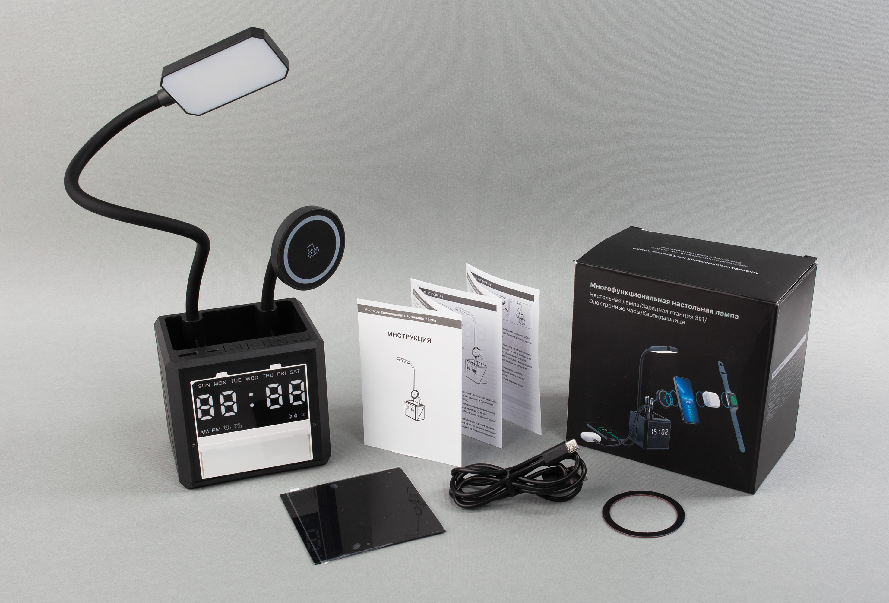 Лампа "Smart Flex" с беспроводным 3в1 (15W) ЗУ с MagSafe, часами, карандашницей и подсветкой логотипа, черный