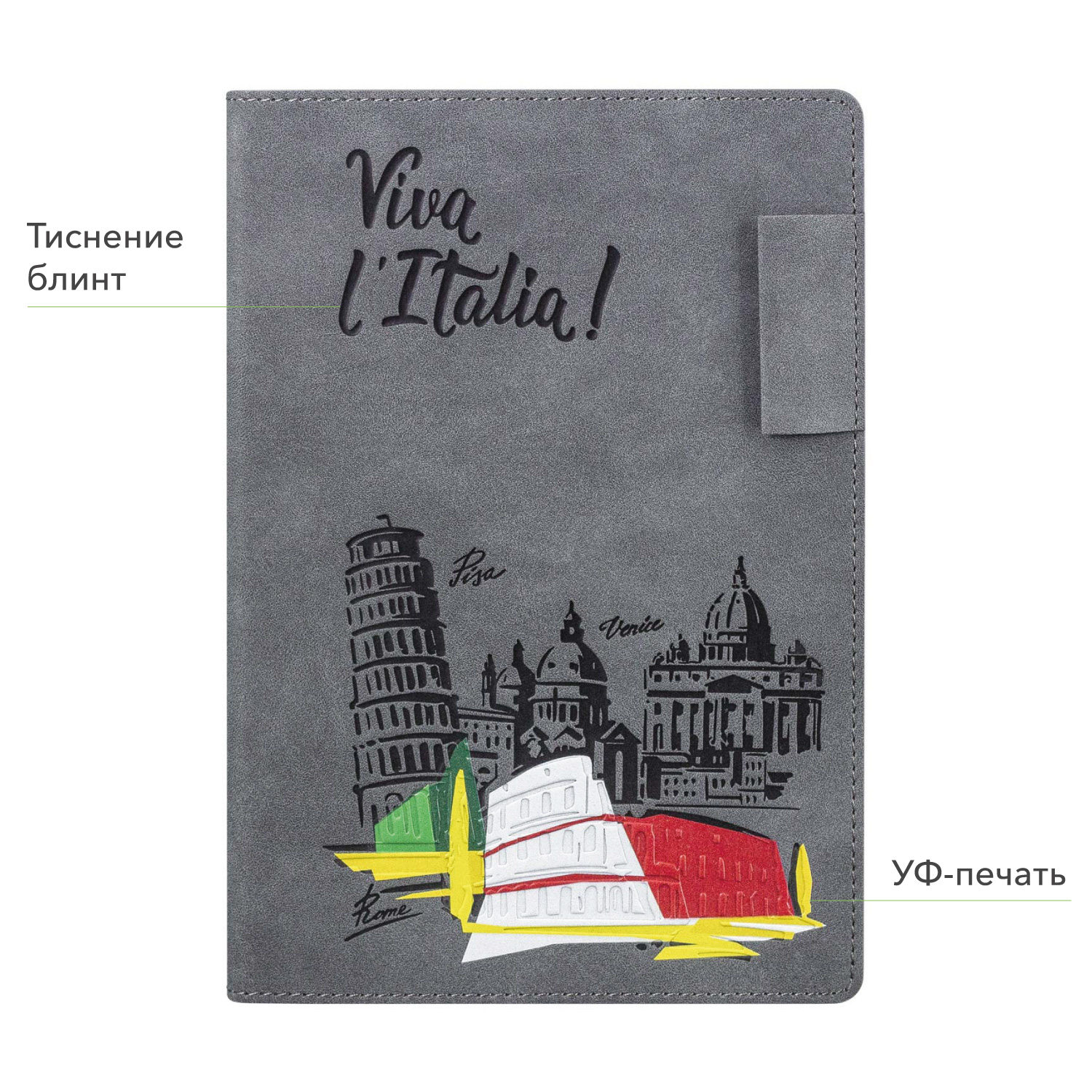 Ежедневник Теоло (Teolo) недатированный, черный