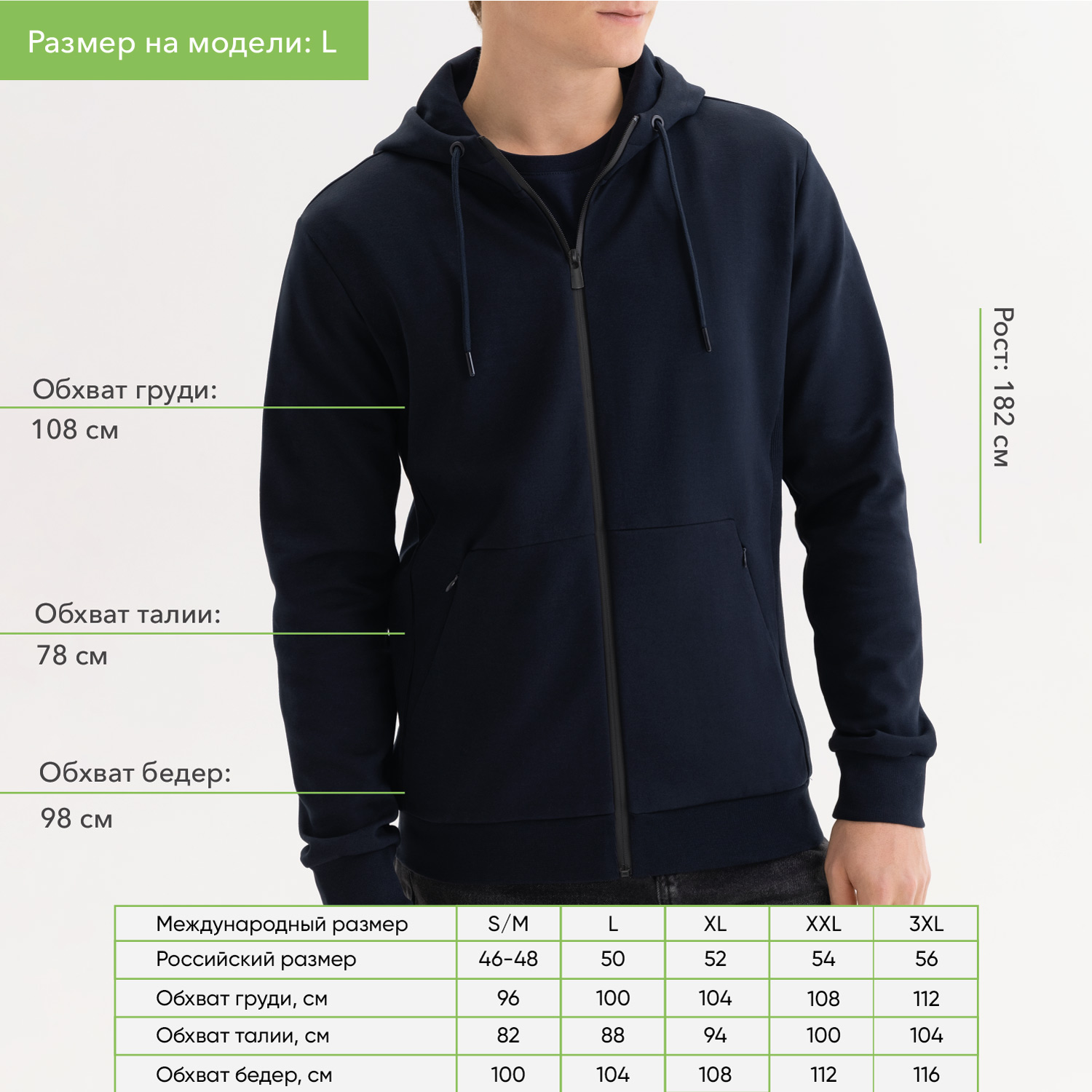 Толстовка на молнии с капюшоном Матео (Mateo) темно-синяя, размер L