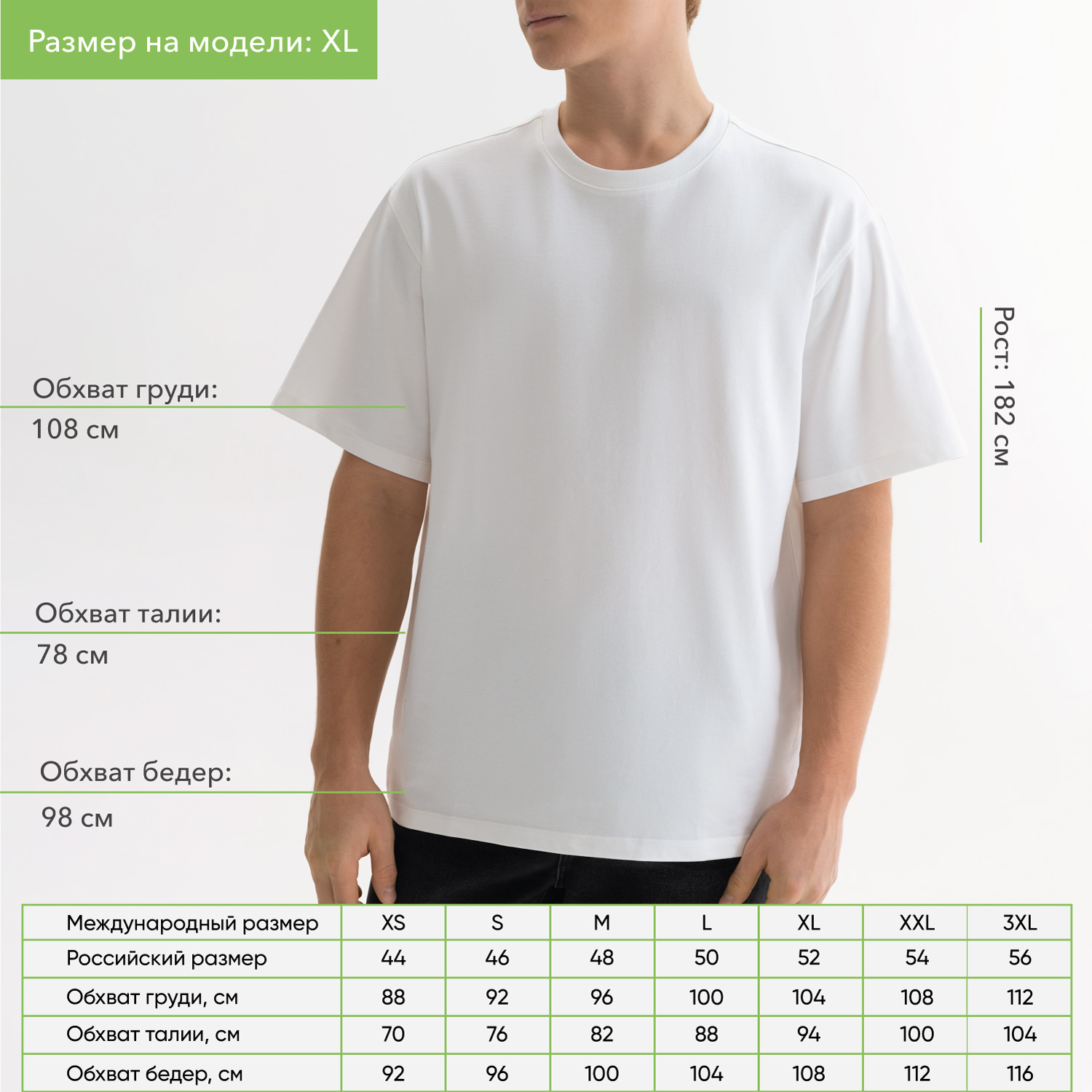Футболка унисекс Раст (Rust), 240 гр., белая (теплый тон), размер S