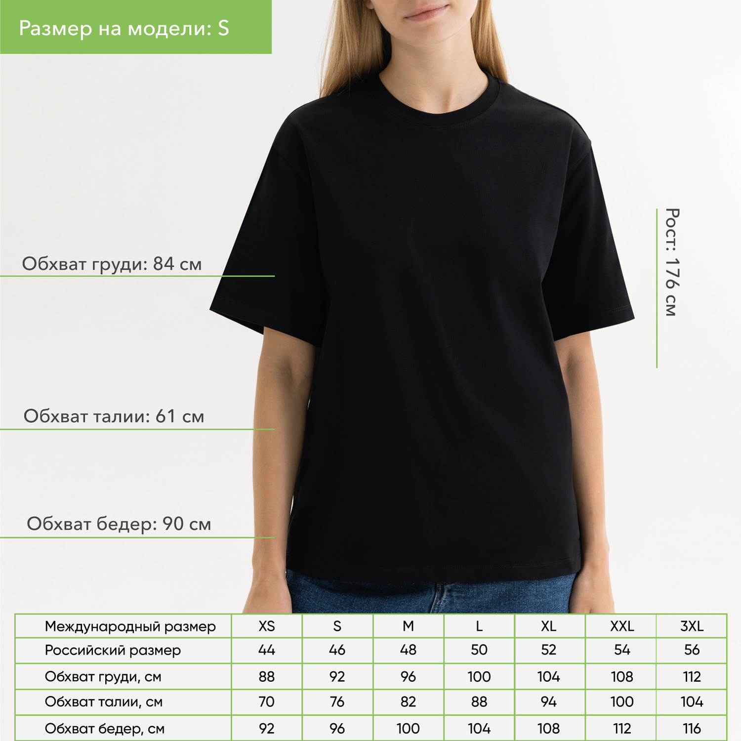 Футболка унисекс Раст (Rust), 240 гр., черная, размер S