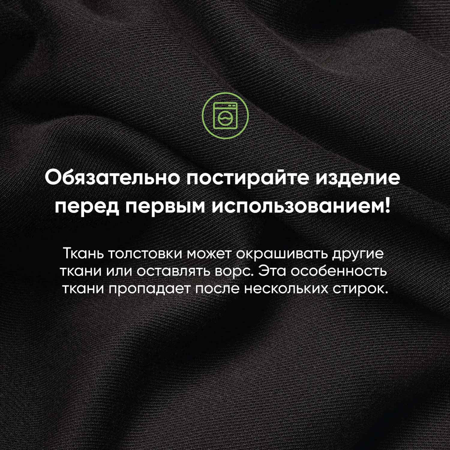 Толстовка на молнии, унисекс Торрес (Torres) черная, размер L