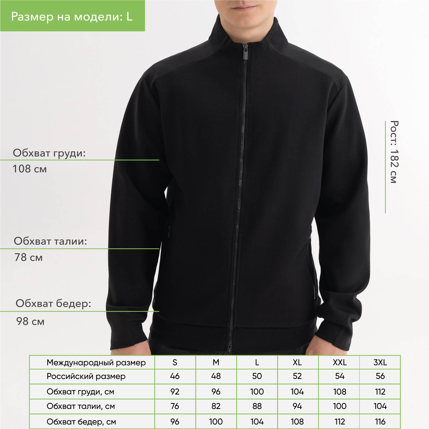 Толстовка на молнии Астин (Astin) черная, размер XXXL