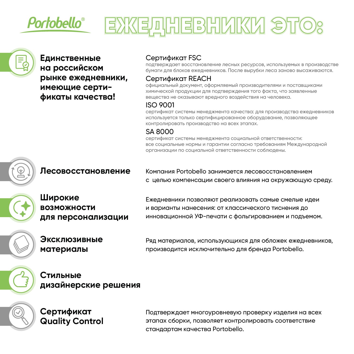 Ежедневник Молто (Molto) недатированный, красный