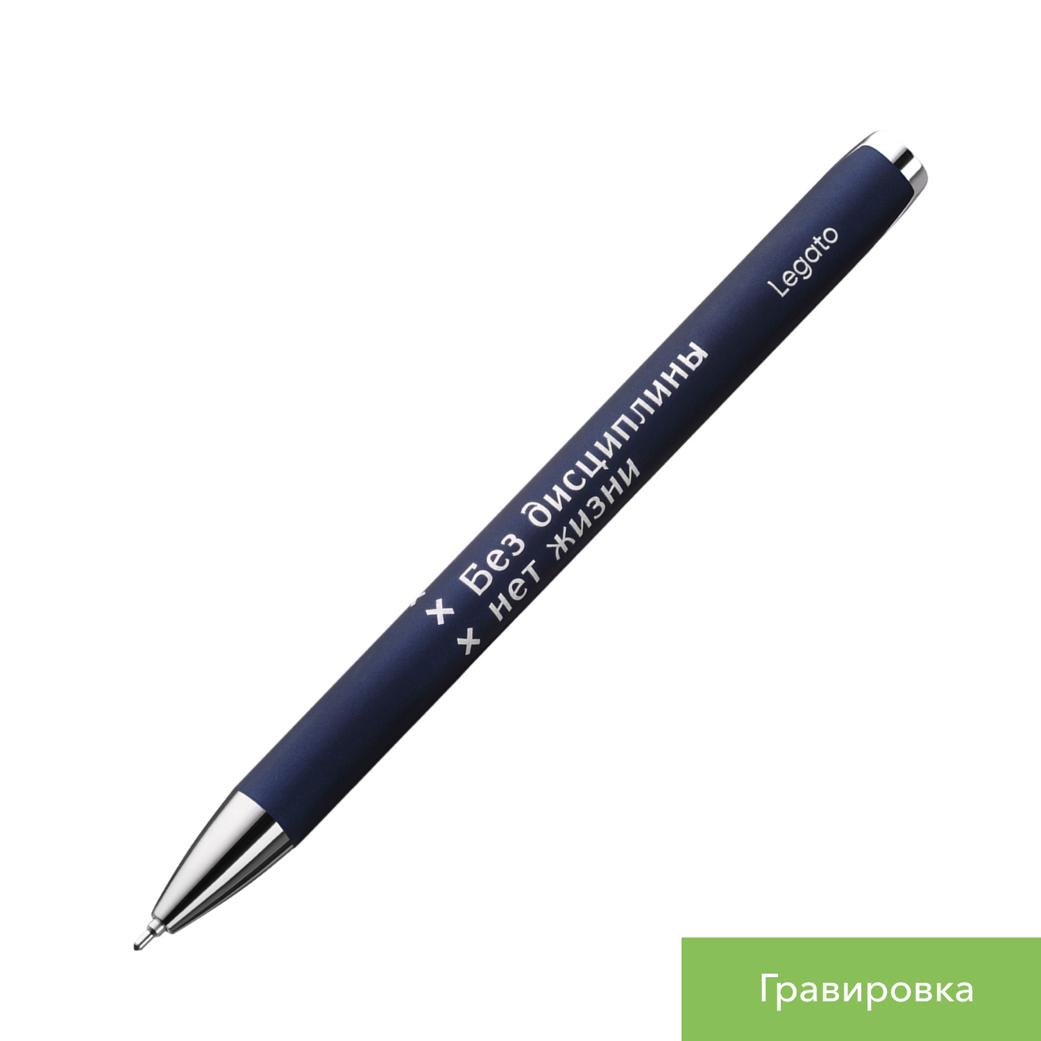 Шариковая ручка Легато (Legato), красная