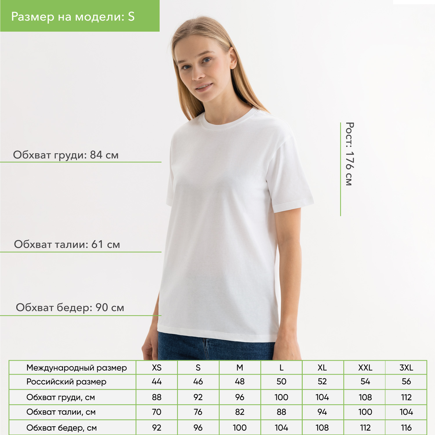 Футболка унисекс Крис (Kris), 150 гр., белая (теплого оттенка), размер M